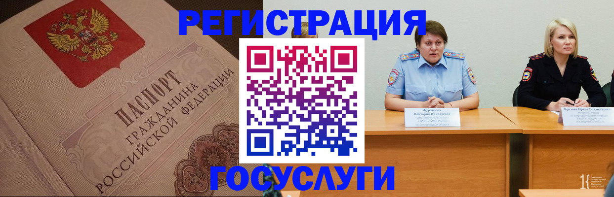 временная регистрация гарантия в Буйнакске